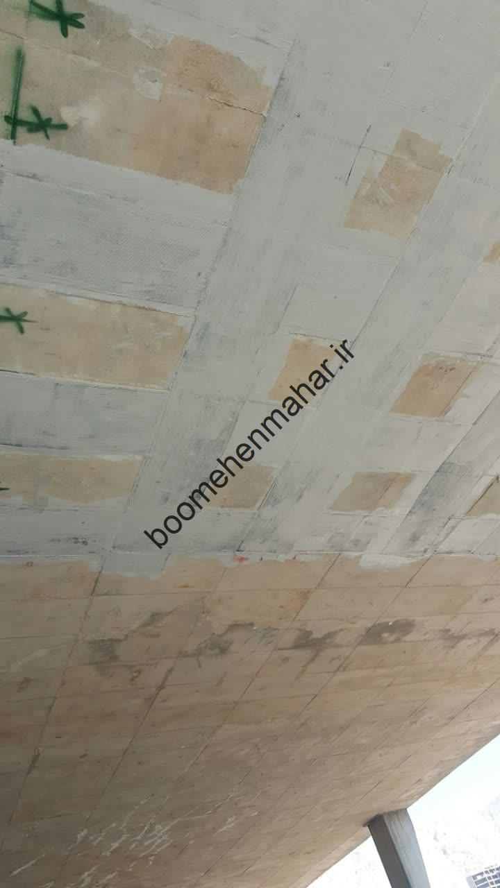 مقاوم سازی دال